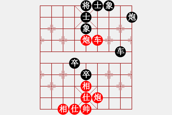 象棋棋譜圖片：好端端解放(9段)-勝-faneric(3段) - 步數(shù)：100 