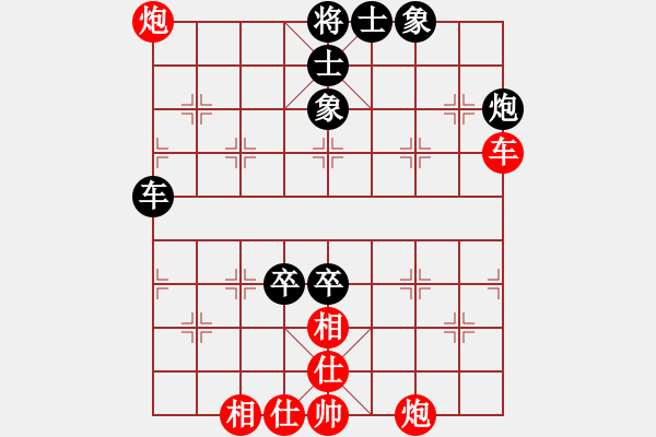 象棋棋譜圖片：好端端解放(9段)-勝-faneric(3段) - 步數(shù)：110 