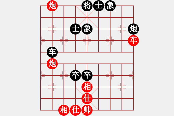 象棋棋譜圖片：好端端解放(9段)-勝-faneric(3段) - 步數(shù)：120 