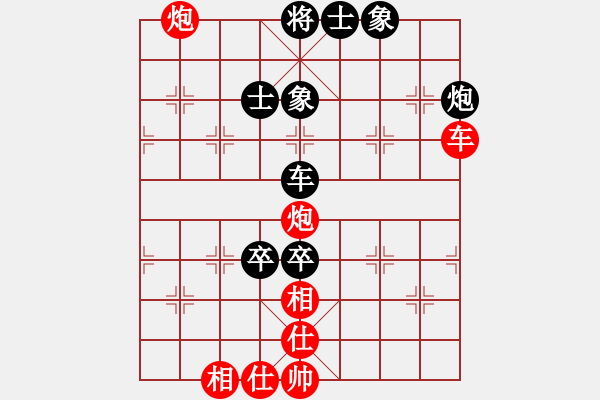 象棋棋譜圖片：好端端解放(9段)-勝-faneric(3段) - 步數(shù)：130 