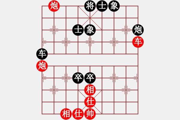 象棋棋譜圖片：好端端解放(9段)-勝-faneric(3段) - 步數(shù)：150 