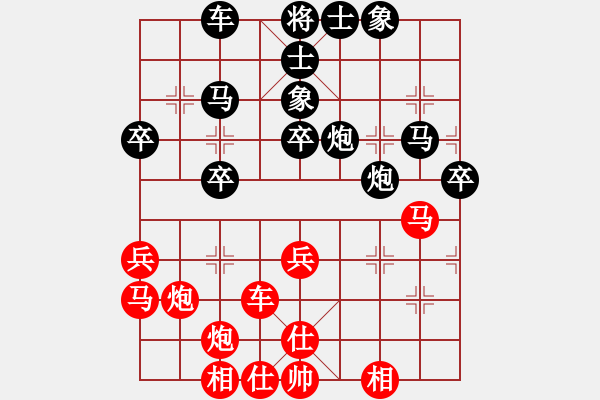 象棋棋譜圖片：好端端解放(9段)-勝-faneric(3段) - 步數(shù)：40 