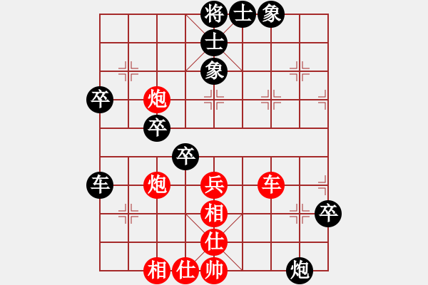 象棋棋譜圖片：好端端解放(9段)-勝-faneric(3段) - 步數(shù)：70 