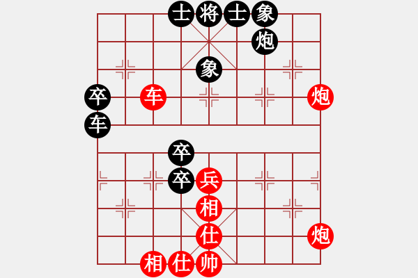 象棋棋譜圖片：好端端解放(9段)-勝-faneric(3段) - 步數(shù)：90 