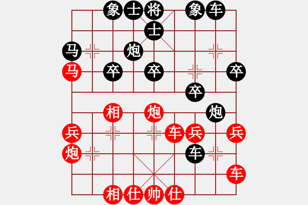 象棋棋谱图片：第23局李望祥负刘殿中.XQF - 步数：30 