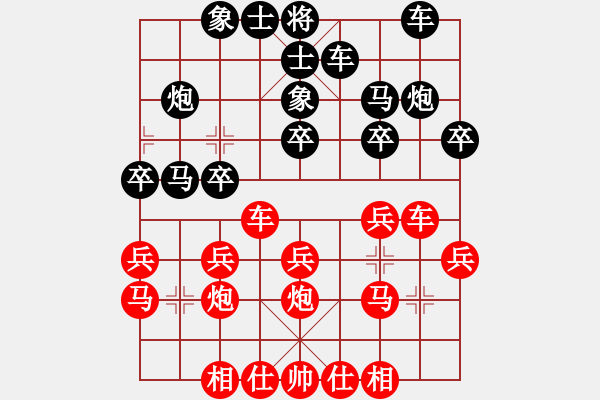 象棋棋譜圖片：第034局五七炮進(jìn)三兵對(duì)屏風(fēng)馬進(jìn)3卒(黑右橫車)式 - 步數(shù)：20 