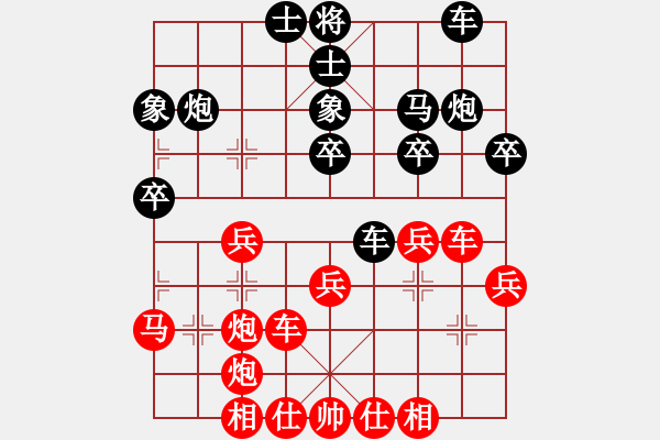 象棋棋譜圖片：第034局五七炮進(jìn)三兵對(duì)屏風(fēng)馬進(jìn)3卒(黑右橫車)式 - 步數(shù)：30 