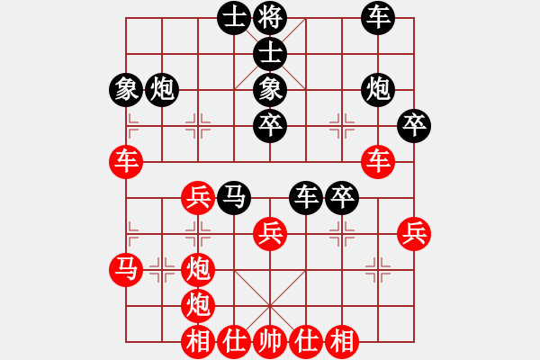 象棋棋譜圖片：第034局五七炮進(jìn)三兵對(duì)屏風(fēng)馬進(jìn)3卒(黑右橫車)式 - 步數(shù)：38 