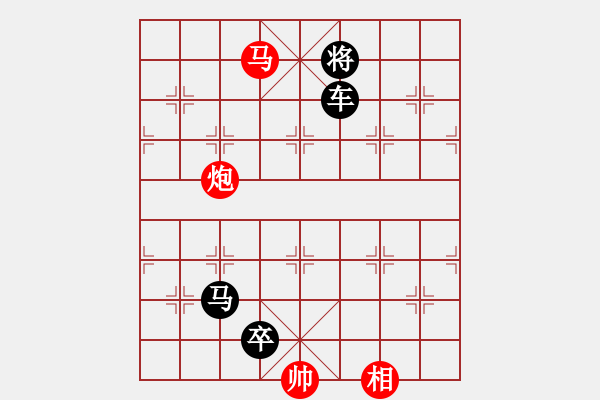 象棋棋譜圖片：車馬炮類(75) - 步數(shù)：10 