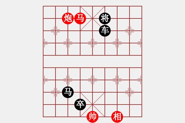 象棋棋谱图片：车马炮类(75) - 步数：11 