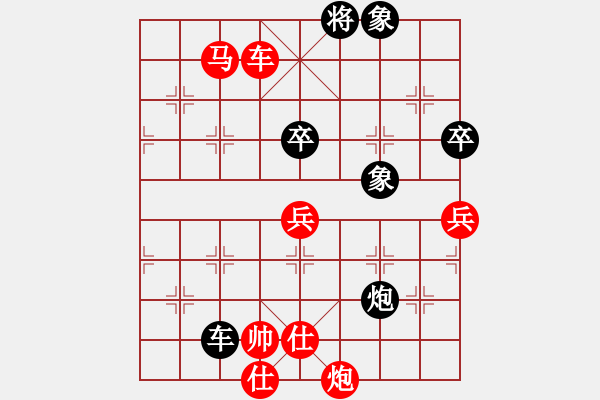 象棋棋譜圖片：夏日微風(fēng)(9段)-勝-香書笑(9段) - 步數(shù)：100 