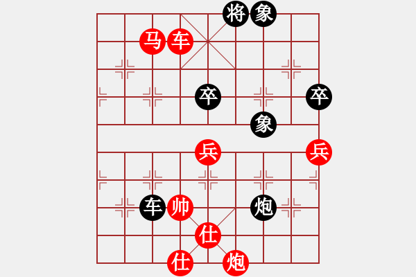 象棋棋譜圖片：夏日微風(fēng)(9段)-勝-香書笑(9段) - 步數(shù)：110 