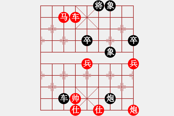 象棋棋譜圖片：夏日微風(fēng)(9段)-勝-香書笑(9段) - 步數(shù)：120 