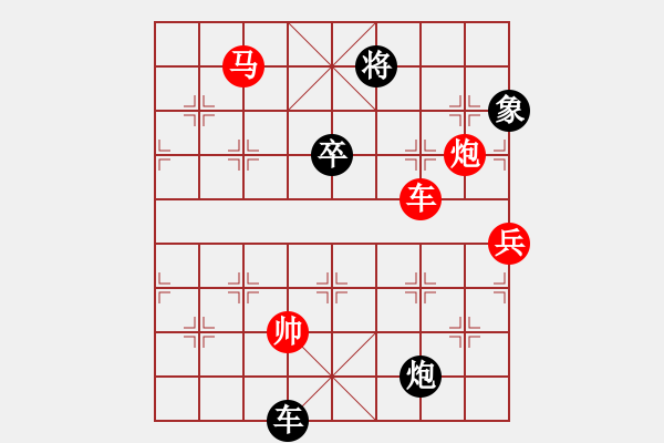 象棋棋譜圖片：夏日微風(fēng)(9段)-勝-香書笑(9段) - 步數(shù)：140 