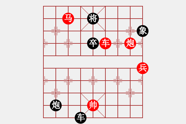 象棋棋譜圖片：夏日微風(fēng)(9段)-勝-香書笑(9段) - 步數(shù)：150 