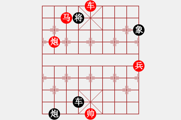 象棋棋譜圖片：夏日微風(fēng)(9段)-勝-香書笑(9段) - 步數(shù)：160 