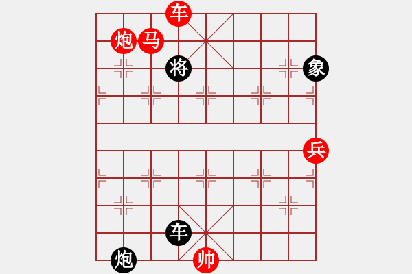 象棋棋譜圖片：夏日微風(fēng)(9段)-勝-香書笑(9段) - 步數(shù)：163 