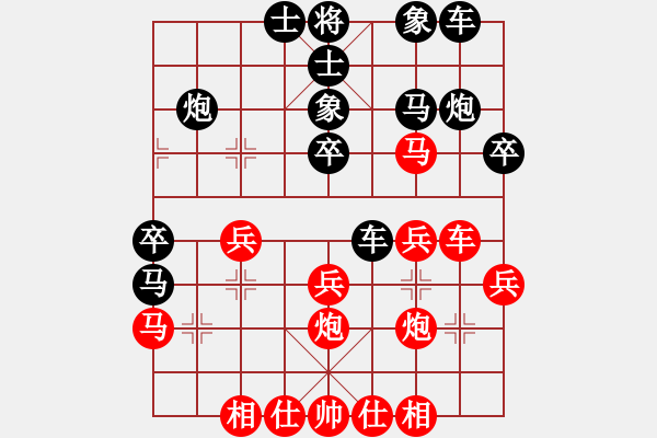 象棋棋譜圖片：夏日微風(fēng)(9段)-勝-香書笑(9段) - 步數(shù)：30 