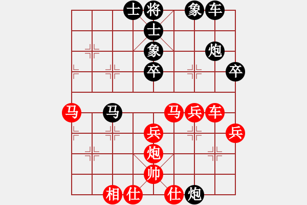 象棋棋譜圖片：夏日微風(fēng)(9段)-勝-香書笑(9段) - 步數(shù)：40 