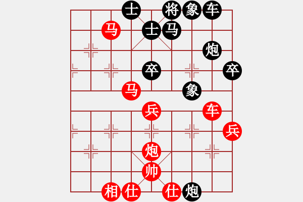 象棋棋譜圖片：夏日微風(fēng)(9段)-勝-香書笑(9段) - 步數(shù)：50 