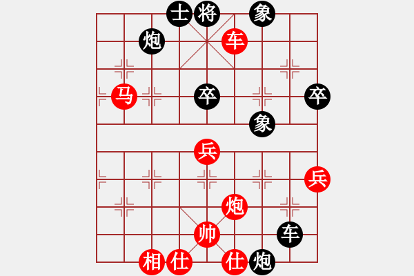 象棋棋譜圖片：夏日微風(fēng)(9段)-勝-香書笑(9段) - 步數(shù)：60 