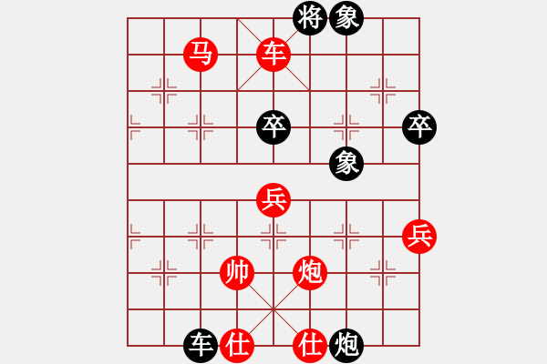 象棋棋譜圖片：夏日微風(fēng)(9段)-勝-香書笑(9段) - 步數(shù)：70 