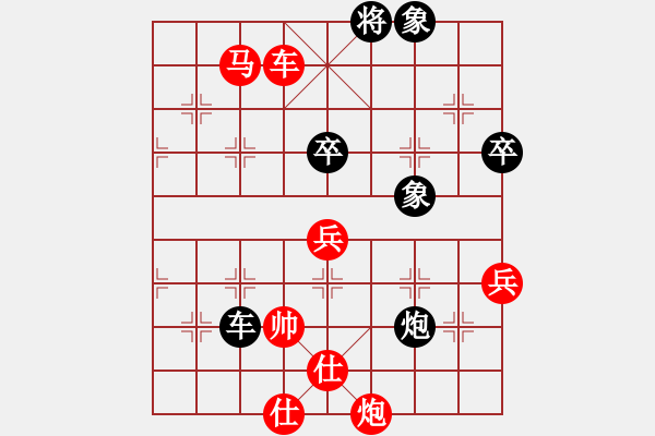 象棋棋譜圖片：夏日微風(fēng)(9段)-勝-香書笑(9段) - 步數(shù)：80 