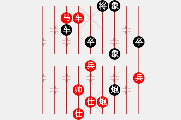 象棋棋譜圖片：夏日微風(fēng)(9段)-勝-香書笑(9段) - 步數(shù)：90 