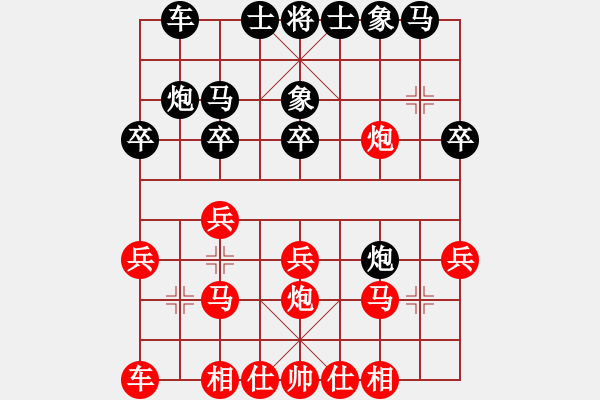 象棋棋譜圖片：賴建新（業(yè)7-3）先勝劉昕（業(yè)7-3）201804232106.pgn - 步數(shù)：20 