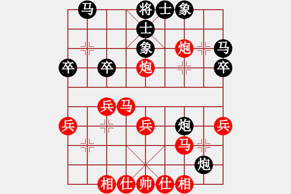 象棋棋譜圖片：賴建新（業(yè)7-3）先勝劉昕（業(yè)7-3）201804232106.pgn - 步數(shù)：30 