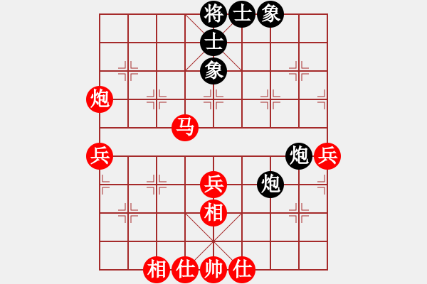 象棋棋譜圖片：賴建新（業(yè)7-3）先勝劉昕（業(yè)7-3）201804232106.pgn - 步數(shù)：59 