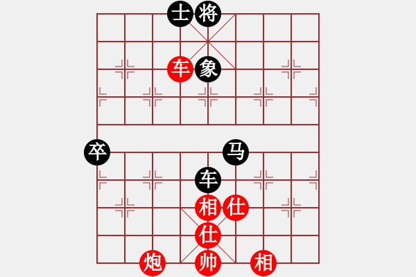 象棋棋譜圖片：鐵蹄踏河山(5段)-和-姐姐象棋(7段) - 步數：100 