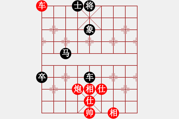 象棋棋譜圖片：鐵蹄踏河山(5段)-和-姐姐象棋(7段) - 步數：110 