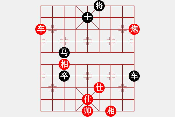 象棋棋譜圖片：鐵蹄踏河山(5段)-和-姐姐象棋(7段) - 步數：120 