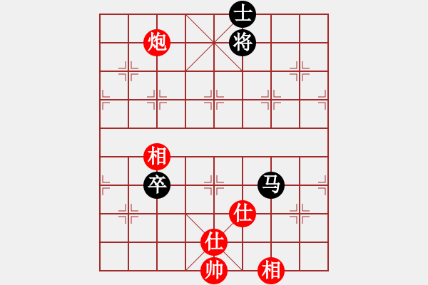 象棋棋譜圖片：鐵蹄踏河山(5段)-和-姐姐象棋(7段) - 步數：130 