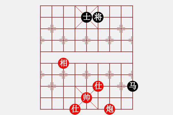 象棋棋譜圖片：鐵蹄踏河山(5段)-和-姐姐象棋(7段) - 步數：150 