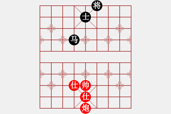 象棋棋譜圖片：鐵蹄踏河山(5段)-和-姐姐象棋(7段) - 步數：190 