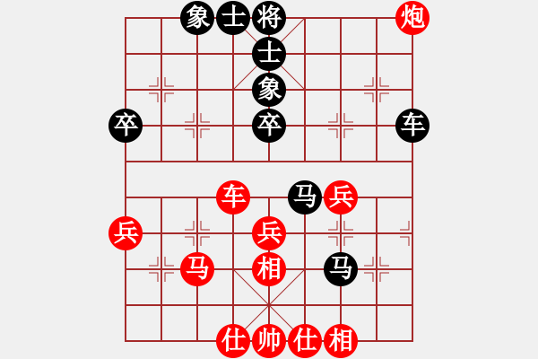 象棋棋譜圖片：鐵蹄踏河山(5段)-和-姐姐象棋(7段) - 步數：50 