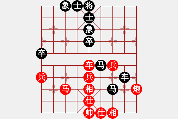 象棋棋譜圖片：鐵蹄踏河山(5段)-和-姐姐象棋(7段) - 步數：60 