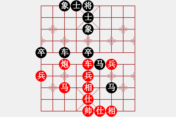 象棋棋譜圖片：鐵蹄踏河山(5段)-和-姐姐象棋(7段) - 步數：70 