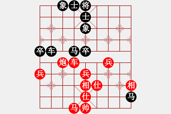 象棋棋譜圖片：鐵蹄踏河山(5段)-和-姐姐象棋(7段) - 步數：80 