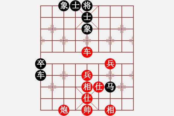 象棋棋譜圖片：鐵蹄踏河山(5段)-和-姐姐象棋(7段) - 步數：90 