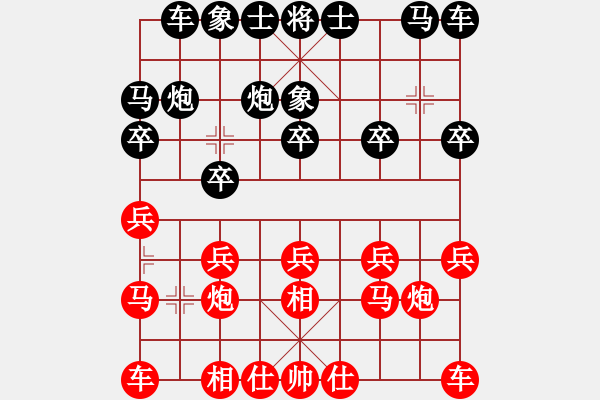 象棋棋譜圖片：北京 平濤 負(fù) 山西陽(yáng)泉 劉建政 - 步數(shù)：10 