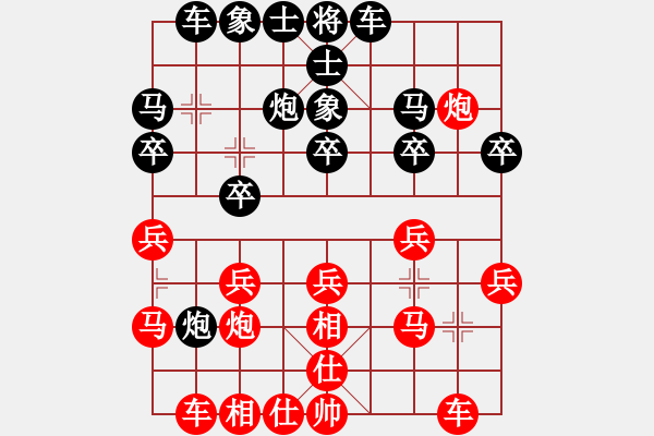 象棋棋譜圖片：北京 平濤 負(fù) 山西陽(yáng)泉 劉建政 - 步數(shù)：20 