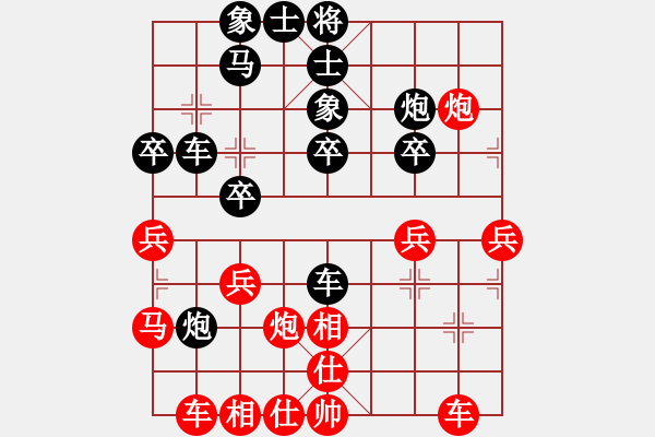 象棋棋譜圖片：北京 平濤 負(fù) 山西陽(yáng)泉 劉建政 - 步數(shù)：30 