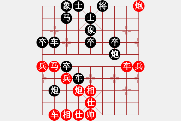 象棋棋譜圖片：北京 平濤 負(fù) 山西陽(yáng)泉 劉建政 - 步數(shù)：40 