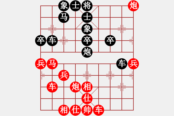 象棋棋譜圖片：北京 平濤 負(fù) 山西陽(yáng)泉 劉建政 - 步數(shù)：50 