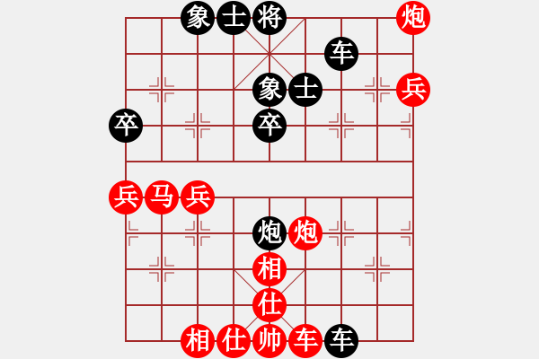 象棋棋譜圖片：北京 平濤 負(fù) 山西陽(yáng)泉 劉建政 - 步數(shù)：70 