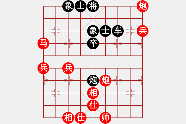 象棋棋譜圖片：北京 平濤 負(fù) 山西陽(yáng)泉 劉建政 - 步數(shù)：74 