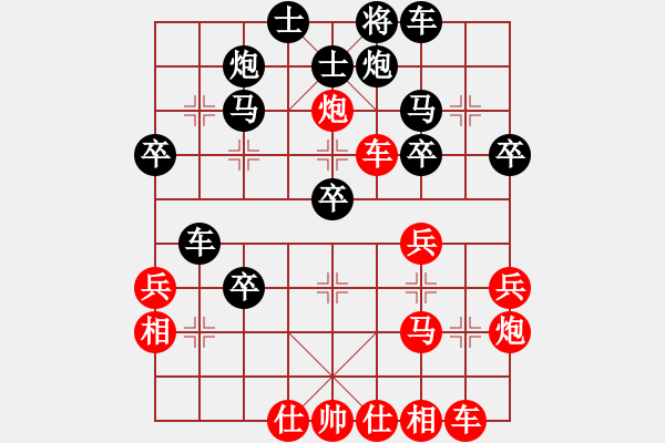 象棋棋譜圖片：沈象的春天(6段)-勝-痛快(8段) - 步數(shù)：40 